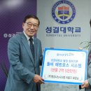 나노정보시스템 이미지
