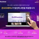 스테이온 이미지