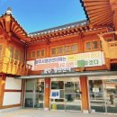 따뜻하고우아한삶스테이196 | 충남 공주 여행 후기, 자유롭게 다녀온 하루