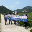 수군재건로 선유도 답사기 이미지