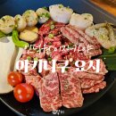 바다황제 개방화장실 | 인덕원역이자카야 회식 맛집 야키니쿠 요시 스고이 세트 솔직후기
