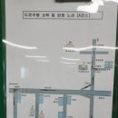 두정우남A | 천안 중앙삼성운전 도로주행 후기 (+정리)