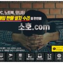 일곡PC 이미지