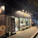 사하구 다송로 72번길 | 다대포 맛집 낫개 맛집 팔구제면소 다대직영점 방문후기