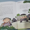 휴먼어린이 이미지