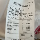 불스떡볶이 | [내돈내산] 🌶불스떡볶이 먹은 후기/불스떡볶이/떡볶이