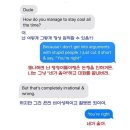 인간관계론 이미지