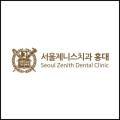 대아치과의원 네이버블로그