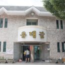유대감집 이미지