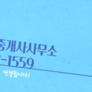 지큐빌공인중개사사무소 이미지