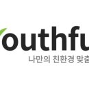유스풀