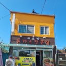이소반 | [제천 맛집] 이소반 돈까스 치즈돈까스, 어묵우동 내돈내산 솔직후기(+맵기)