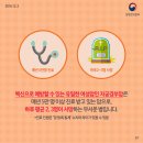 키클소아청소년과의원 이미지