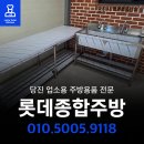 진관2리마을회관 이미지