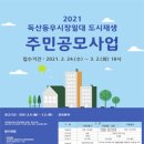 우시장(도시재생) 3 이미지