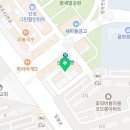 워시팡팡 앤 미스터컵