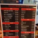 발안상회 | 잠실새내술집 카시스오렌지 맛있게 마실 수 있는 잠실상회