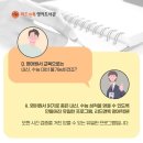 거학초교 이미지