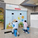 바둑아 놀자 | 경기도교육청미래과학교육원 북부과학교육관 방문 후기