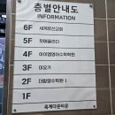 산호대로23길1L-5 | 구미옥계점핑다이어트운동 핏에끌리다!올여름 묵은살 타파!