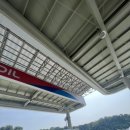 (주)고향주유소 이미지