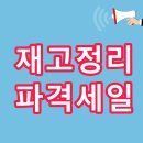 3가지 10,000원드려요~ 이미지