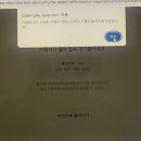 4192 | 신도림 두쫀쿠택배 초심베이커리 꿀팁 및 성공 추천후기