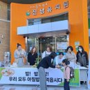 진남유치원 이미지