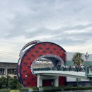 주식회사 아주크루즈