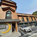 그레이스여관 이미지