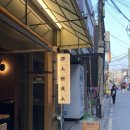 라스트춘선 홍대 이미지