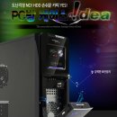 엔티크 PC방 이미지