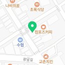 라사천마라탕 함평점 네이버블로그