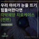 이천종합동물병원 이미지