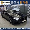 주식회사에스케이모터스 이미지