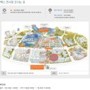 겨울실내나들이 메가쇼2017시즌2가 11월에 킨텍스에서 열립니다