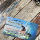 양양리버펜션 이미지