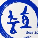 충효태권도 파워점핑 교육관 네이버블로그