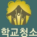 대신청소전문기업