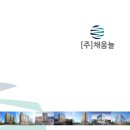 (주)채움늘 이미지