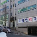 연호메디칼 네이버블로그