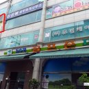 동수원골프죤파크 이미지