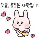 해빔(현대백화점 충청점)