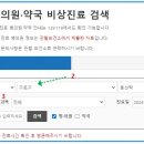 문치과의원 이미지