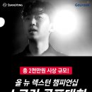 뉴버디클럽 이미지