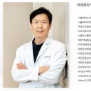 플러스 안과 의원 | [아이플러스 안과 의원] 스마일 라식 프로 후기