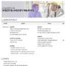 보험연수원 이미지