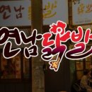 홍닭발 - 부산진구 | 홍닭발