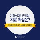 트로이성형외과 이미지