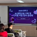 광주고등학교 수원인터넷뉴스